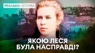 Як Леся Українка стала зброєю в руках Кремля? Реальна історія з Акімом Галімовим