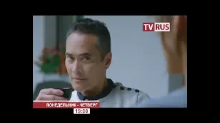 Анонс Т/с "Дело Батагами" Телеканал TVRus