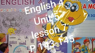 Карпюк 4 клас англійська мова відеоурок Тема 5 урок 7 сторінка 143-145 + робочий зошит
