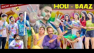 Herbal colour wali Holi | Rachit rojha | types of holi baaz