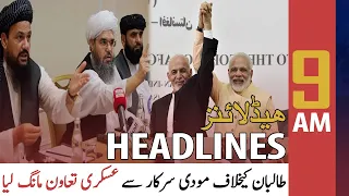 ARY News | Prime Time Headlines | 9 AM | 16th July 2021