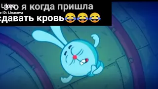 Мультик ахаха врач