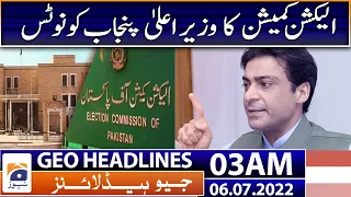 Geo News Headlines Today 03 AM  | Heavy Rainfall | Petrol and Gold Price | Imran Khan | 6 July 2022