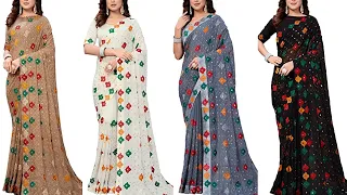 साड़ी हों ऐसी सब देखते रह जाए || Beautiful saree collection