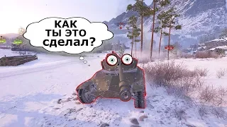 World of Tanks Приколы, БЕЗУМНЫЕ и СМЕШНЫЕ СИТУАЦИИ #58