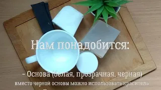 Фарфоровая (мраморная) заливка 🌟МЫЛОВАРЕНИЕ🌟