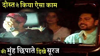 Sooraj Pancholi | Spotted | Embarrased In Public