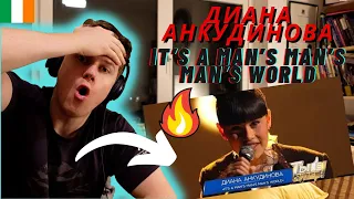 IRISH REACTS: Диана Анкудинова, 14 лет, г. Тольятти. «It’s a Man’s Man’s Man’s World» | SUPER TALENT