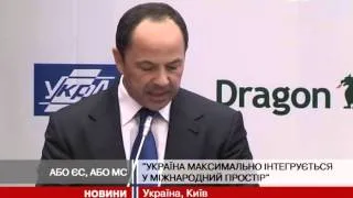 Азаров: Інтеграція в економічний простір ЄС для Укра...