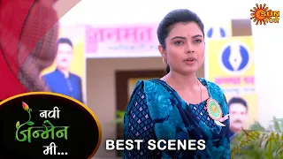 Navi janmen Me -Best Scene | 30 May 2024 | Full Ep FREE on SUN NXT | Sun Marathi