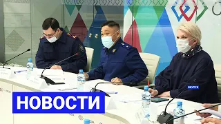 Новостной выпуск в 12:00 от 02.04.21 года. Информационная программа «Якутия 24»