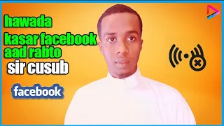 Hawada Kasaar Facebook Account aad Rabto |Sir cusub