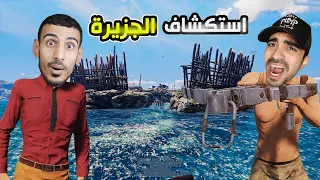 الارض الغارقة: هاجمت مقر العصابة مع سيد 🔥  #4 | Sunkenland