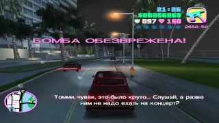 Прохождение игры Grand Theft Auto: Vice City. Миссия 46. Скорость - 3.