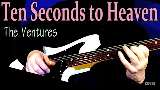 [Ten Seconds to Heaven]  The Ventures  ｢パラダイス・ア・ゴーゴー｣ ベンチャーズ  エレキギター　インスト　cover