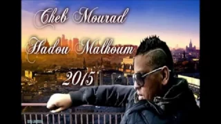 cheb mourad 2015   Hadou Malhom Avec Hichem Smati Grand Succé   YouTube