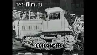 1972г. Волгоград. тракторный завод