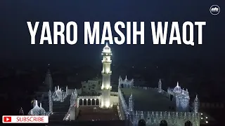 Yaro Masih Waqt l Urdu Nazm (Poem)