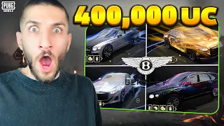 تو یک شب ۲۳ تا ماشین گرفتیم 😮 PUBG Bentley