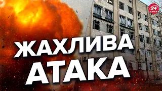 😡Російські снаряди влучили у пологове відділення у Херсоні / ДЕТАЛІ