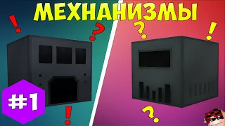 ПЕРВЫЕ МЕХАНИЗМЫ! ► LP.ТехноМагия #2 ► Выживание Майнкрафт с Модами ► Нинукси #Minecraft