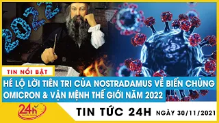 Hé lộ lời tiên tri của Nostradamus về biến thể Omicron và vận mệnh thế giới 2022. Chuyện lạ có thật