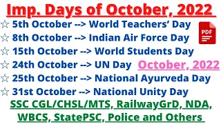 Important Days of October  || National and International Days of October Month ||