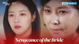 She's on her way now, chairman. [Vengeance of the Bride : EP.27] | KBS WORLD TV 221125