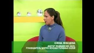 Головная боль: мигрень или шейный остеохондроз? Невролог Елена Лебедева. Dr. Elena Lebedeva