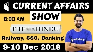 8:00 AM - Daily Current Affairs 9-10 Dec 2018 | UPSC, SSC, RBI, SBI, IBPS, Railway, KVS, Police