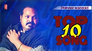 Top 10 Song🔥। Parvez Sazzad💔। পারভেজ সাজ্জাদ এর ভাইরাল 10 টি গান।Bangla new song 2021।Prince Aashiq