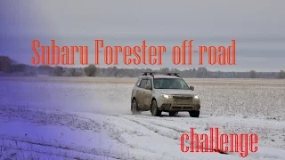 Subaru Forester SH off road взятие точек на бездорожье