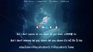 [Thaisub] LuHan - Catch Me When I Fall | #1004sub