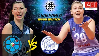 09.02.2021🔝🏐"Dynamo Ak Bars" - "Minchanka" | Women's Volleyball SuperLeague Parimatch | round 9