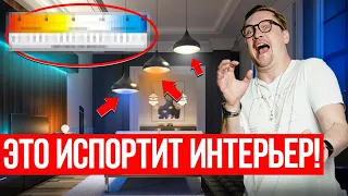 Цветовая температура. Какую и как выбрать? Основы светодизайна  и освещение в интерьере квартиры!