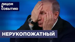 Европа взялась за Путина | Путин пока молчит