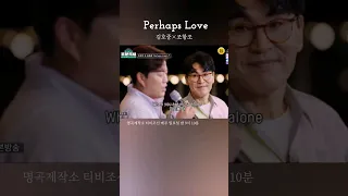 김호중&조항조 듀엣 Perhaps Love #shorts