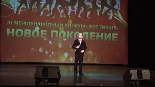 Hallelujah, Никита Конашенков, 9 лет, 26.03.2019 г.