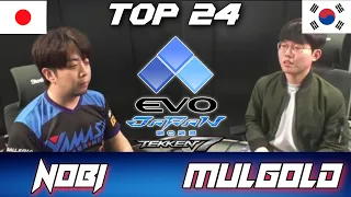 Nobi (Feng) VS Mulgold (Claudio) | EVO JAPAN 2023 | QUALIFYING | #tekken #evojapan #tekken7