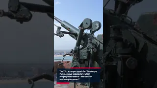 The ZPU Anti-Aircraft Gun: A Formidable Sky Defender#shorts