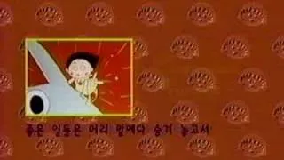 韓国版ちびまるこちゃんエンディング