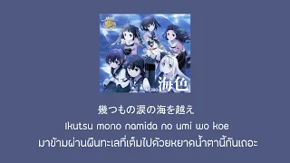 [แปลไทย] Kantai Collection OP - Miiro