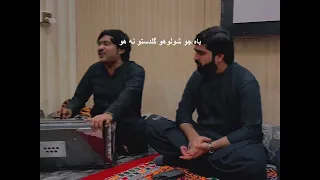 Ishq Ho Charcho Na Ho Ronsho Na Ho || Ustad Bukhari || Syed Kamran Shah || Musadique Nizamani