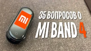 ПОСМОТРИ ЭТО ПЕРЕД ПОКУПКОЙ XIAOMI MI BAND 4! Ответы на 35 вопросов. Пользуюсь уже 2 месяца!