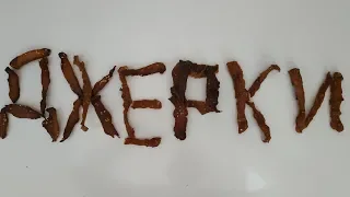 #8.Джерки. How to make homemade jerky.