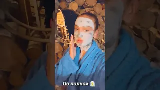 Ольга Бузова - по полной 🚿