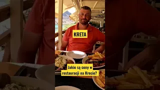 Jakie są ceny w restauracji na Krecie w Grecji? #grecja #kreta #shorts