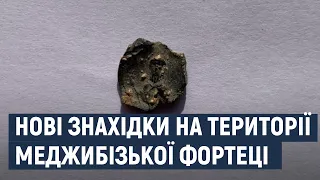 Свинцеву печатку XII століття знайшли у заповіднику "Межибіж" на Хмельниччині