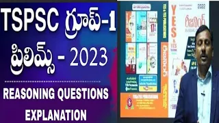 TSPSC GROUP 1  prelims 2023 MENTAL ABILITY //Reasoning  paper explanation by Badrikusuma sir