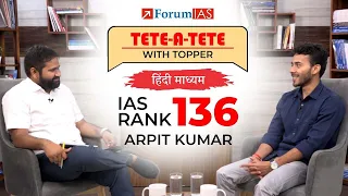 IAS Topper Arpit Kumar | IAS Rank 136 | UPSC Topper 2023 | Tete A Tete With A Topper | हिंदी माध्यम